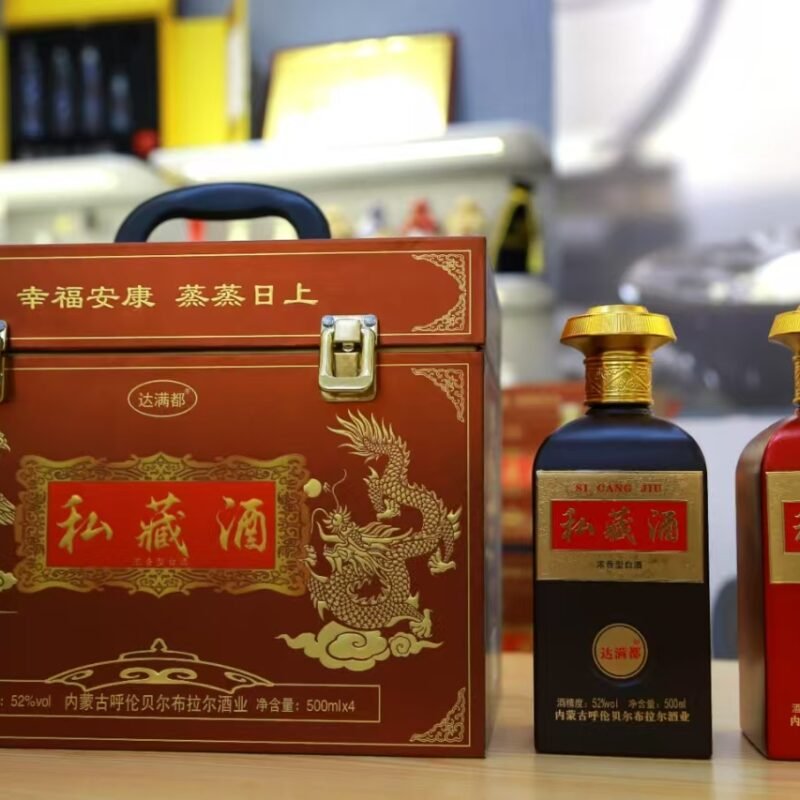 Reserve Baijiu